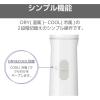 「くるくるドライヤー カールドライヤー スリム 軽量 シンプル 2段階切替 ホワイト TC105B-W テスコム 1個」の商品サムネイル画像6枚目