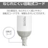 「くるくるドライヤー カールドライヤー スリム 軽量 シンプル 2段階切替 ホワイト TC105B-W テスコム 1個」の商品サムネイル画像7枚目