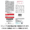 「【ワゴンセール】【賞味期限2024/10/29】三幸製菓 チャック美稲の里 1袋　おせんべい　あられ　煎餅（わけあり品）」の商品サムネイル画像3枚目