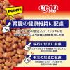 「いなば CIAO チャオ for AIMクランキー チキン味 総合栄養食 国産（140g×4袋入）1袋 キャットフード」の商品サムネイル画像5枚目