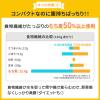 「もち麦満腹バー 十六雑穀プラス 　1セット（1個×5）　UHA味覚糖」の商品サムネイル画像8枚目