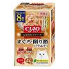 「いなば CIAO チャオ こだわりフレーク まぐろ・削り節バラエティ 国産（30g×8袋）3箱 キャットフード 猫用 パウチ」の商品サムネイル画像2枚目