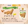 「クロワパイ 7本入 1個 クッキー ビスケット パイ ブルボン」の商品サムネイル画像4枚目