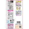 「岩塚のおこさませんべい 2枚×6袋入 4個 赤ちゃん おやつ ベビー菓子 ベビースナック ソフトせんべい 7ヶ月頃から」の商品サムネイル画像3枚目