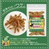 「【アウトレット】【Goエシカル】訳あり ペットキッス ワンちゃんの歯みがきおやつ ササミスティック 野菜入り の切れ端 80g 1袋 犬用」の商品サムネイル画像3枚目