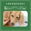 「【アウトレット】【Goエシカル】訳あり ペットキッス ワンちゃんの歯みがきおやつ ササミスティック 野菜入り の切れ端 80g 1袋 犬用」の商品サムネイル画像5枚目