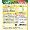 「【アウトレット】【Goエシカル】訳あり ペットキッス ワンちゃんの歯みがきおやつ ササミスティック 野菜入り の切れ端 80g 1袋 犬用」の商品サムネイル画像6枚目