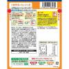 「介護食 やわらか食 アサヒグループ食品 バランス献立 5種野菜のきんぴら煮 3個【舌でつぶせる】」の商品サムネイル画像3枚目