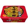 「【ワゴンセール】明星食品 チャルメラ 汁なし宮崎辛麺 1セット（3個）（わけあり品）」の商品サムネイル画像2枚目