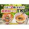 「【ワゴンセール】日清のどん兵衛 TKU たまごかけうどん 1セット（1個×3） 日清食品（わけあり品）」の商品サムネイル画像4枚目