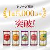 「富永貿易 神戸居留地 グレープフルーツ100% 185g 1箱（30缶入）」の商品サムネイル画像3枚目