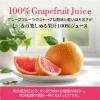 「富永貿易 神戸居留地 グレープフルーツ100% 185g 1箱（30缶入）」の商品サムネイル画像4枚目