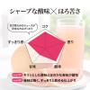 「富永貿易 神戸居留地 グレープフルーツ100% 185g 1箱（30缶入）」の商品サムネイル画像5枚目
