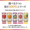 「富永貿易 神戸居留地 グレープフルーツ100% 185g 1箱（30缶入）」の商品サムネイル画像7枚目