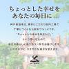 「富永貿易 神戸居留地 グレープフルーツ100% 185g 1箱（30缶入）」の商品サムネイル画像8枚目