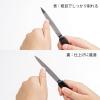 「グリーンベル 匠の技 ステンレス製 ツーウェイ・ツメヤスリ G-1037 1個 爪切り」の商品サムネイル画像3枚目