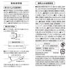 「平安伸銅工業 突っ張り棒 バネ式 マットホワイト 耐荷重4〜3kg 幅55〜80cm TPB-55WH 1個」の商品サムネイル画像5枚目