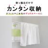 「平安伸銅工業 突っ張り棚 強力 メッシュ ジャッキ式 マットホワイト 耐荷重50〜30kg 幅65〜95cm TDR-M 1個」の商品サムネイル画像3枚目