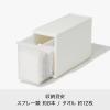 「【アウトレット】吉川国工業所 ストッカーユニット スリム天板ユニット W 170T 1個」の商品サムネイル画像8枚目