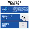 「電源タップ コンセント 2P 3個口 125V 15A 1500W ホワイト T-KTR05WH エレコム 1個」の商品サムネイル画像6枚目