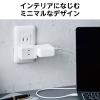 「電源タップ コンセント 2P 3個口 125V 15A 1500W ホワイト T-KTR05WH エレコム 1個」の商品サムネイル画像7枚目