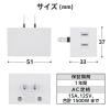 「電源タップ コンセント 2P 3個口 125V 15A 1500W ホワイト T-KTR05WH エレコム 1個」の商品サムネイル画像8枚目