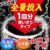 「（セール）茂木和哉 洗濯槽クリーナー 塩素系 1.8kg 1個 レック」の商品サムネイル画像2枚目