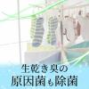 「（セール）茂木和哉 洗濯槽クリーナー 塩素系 1.8kg 1個 レック」の商品サムネイル画像4枚目
