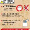 「（セール）茂木和哉 洗濯槽クリーナー 塩素系 1.8kg 1個 レック」の商品サムネイル画像5枚目