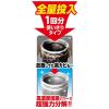「（セール）茂木和哉 洗濯槽クリーナー 塩素系 1.8kg 1個 レック」の商品サムネイル画像6枚目