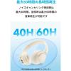 「Anker Soundcore Q20i A3004Z21 1個」の商品サムネイル画像6枚目