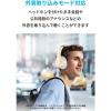 「Anker Soundcore Q20i A3004Z21 1個」の商品サムネイル画像7枚目