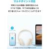 「Anker Soundcore Q20i A3004Z21 1個」の商品サムネイル画像8枚目