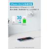 「Anker Charger(20W、 2ーPort)with USBーCケーブル B2348N21 1個」の商品サムネイル画像5枚目