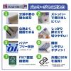 「サンホイル アルミホイル 25cm×21m 1本 東洋アルミエコープロダクツ」の商品サムネイル画像3枚目