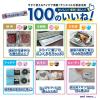 「サンホイル アルミホイル 25cm×21m 1本 東洋アルミエコープロダクツ」の商品サムネイル画像5枚目
