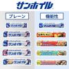 「サンホイル アルミホイル 25cm×21m 1セット（1本×3）東洋アルミエコープロダクツ」の商品サムネイル画像7枚目