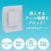 「フィルたん アレルブロックフィルター フタ付き 通気口用 約16×16cm 1セット（1個×2）」の商品サムネイル画像5枚目