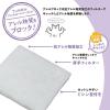 「フィルたん アレルブロックフィルター フタ付き 通気口用 約16×16cm 1セット（1個×2）」の商品サムネイル画像6枚目