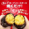 「石焼きいも 黒ホイル 25cm×5m アルミホイル 1セット（1本×3）東洋アルミエコープロダクツ」の商品サムネイル画像3枚目