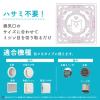 「フィルたん アレルブロックフィルター お部屋・野外の通気口用 約21×21cm 1セット（1個（4枚入）×2）東洋アルミエコープロダクツ」の商品サムネイル画像6枚目