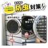 「フィルたん アレルブロックフィルター お部屋・野外の通気口用 約21×21cm 1セット（1個（4枚入）×2）東洋アルミエコープロダクツ」の商品サムネイル画像9枚目