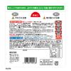 「糖質0gぷるんちゃん麺 鶏白湯 200g 1セット（1個×3） オーミケンシ」の商品サムネイル画像3枚目