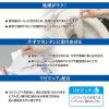 「オオサキメディカル プラスハート トイレに流せるスッキリおしりふき ふた付 72002 1パック（80枚入）」の商品サムネイル画像4枚目
