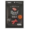 「こだわリッチ ビーフスティック 国産 100g 1セット（1袋×6）マルカン 犬用 おやつ」の商品サムネイル画像2枚目