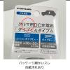 「【アウトレット】【Goエシカル】訳あり PD対応 クルマ用DC充電器 C+A 30W AS-SEKP130UK 1個 多摩電子工業」の商品サムネイル画像2枚目