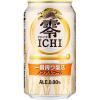 「ノンアルコールビール 飲み比べアソート 3種飲み比べ9本セット 缶 1セット(3種×各3本)  ノンアル ビールテイスト飲料 オリジナル」の商品サムネイル画像3枚目