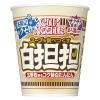 「【アウトレット】日清食品 カップヌードル 白担担 1セット(1個×3)（イチオシ）」の商品サムネイル画像2枚目