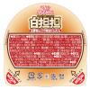 「【アウトレット】日清食品 カップヌードル 白担担 1セット(1個×3)（イチオシ）」の商品サムネイル画像5枚目