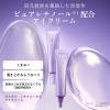「アイクリーム レチノール ORBIS（オルビス） レチフォーカス アイクリーム15g ( 目元 目元ケア )」の商品サムネイル画像3枚目